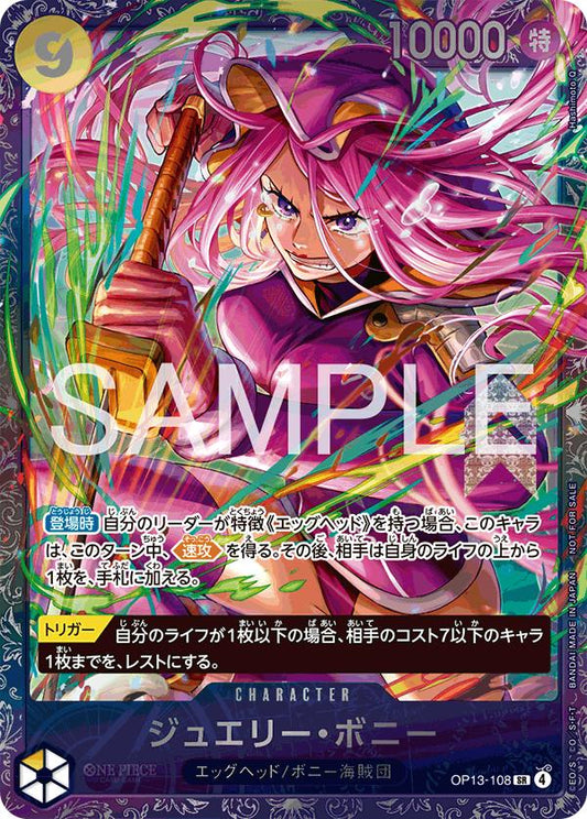 Bonney SR OP13-108 Flagship Battle 2026
